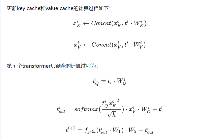 kvcache
