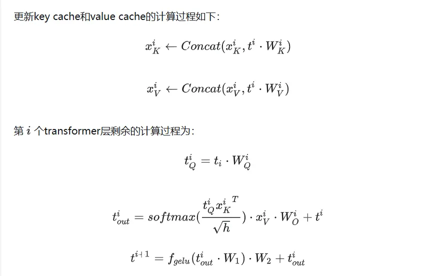 kvcache
